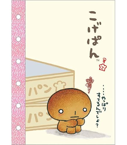 Amazon | サンエックス にゃんにゃんにゃんこ 6穴シールノート シール
